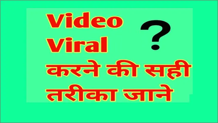 Video Viral Karne Ka Tarika