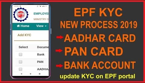 epf kyc update