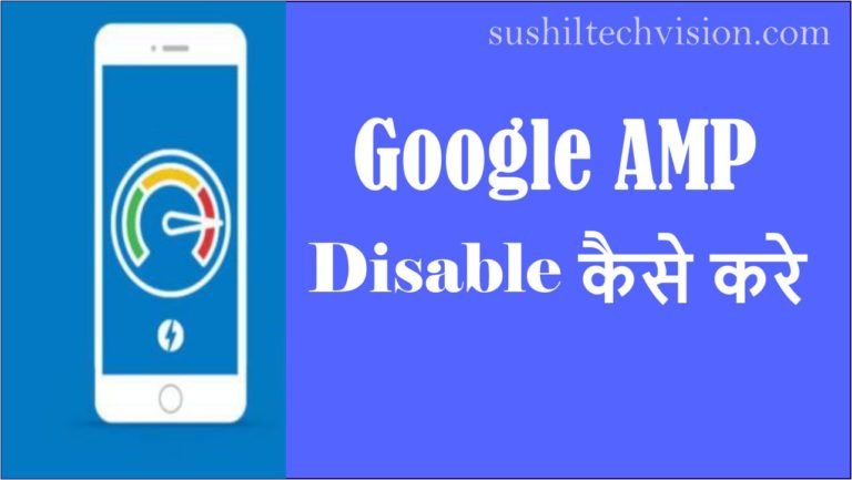 google amp disable ios google amp disable ios