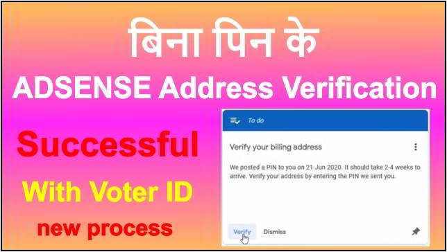 bina pin adsense address verification