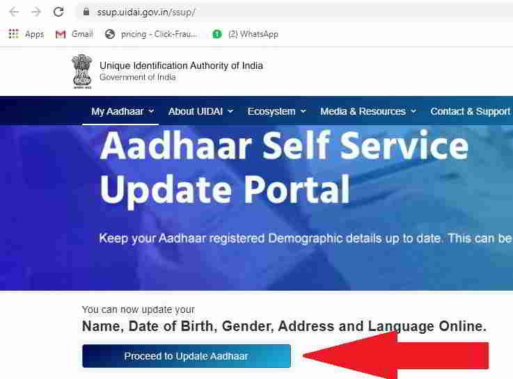 Aadhaar Card में Date of Birth Change कैसे करें 2 ssup uidai