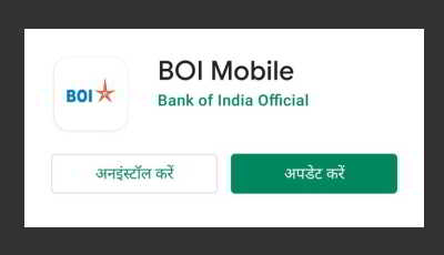 BOI Mobile app