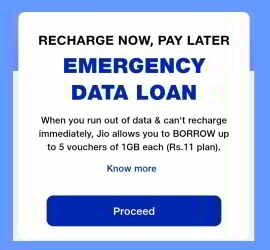 जिओ से डाटा लोन कैसे ले | Emergency DATA Loan in Jio 3 recharge now pay later