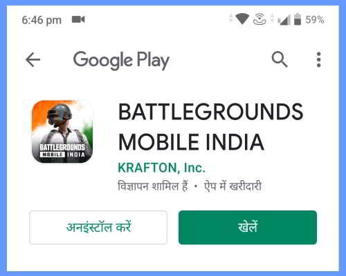 Download Battlegrounds Mobile India