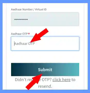 Health Card Kaise Banaye - Digital Health ID 4 फिर से एक बार Submit के बटन पर क्लिक करें