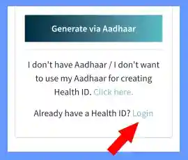 Health Card Kaise Banaye - Digital Health ID 8 Login के लिंक पर क्लिक करें