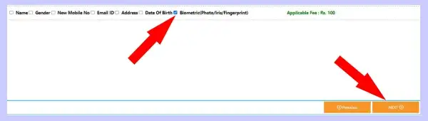 Aadhar Card Me Photo Kaise Change Kare (Explained) 6 aadhaar biometric