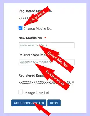 2023 में PF Me Mobile Number Change Kaise Kare हिंदी में 3 Get Authorisation Pin