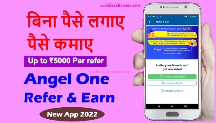 Angel One App से पैसे कैसे कमाएं Full Tutorial हिंदी में 1 angel one app se paise kaise kamaye