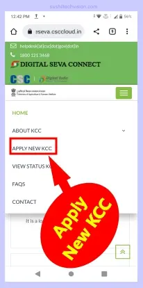 Kisan Credit Card Online Apply Kaise Kare | pm kisan kcc online 2 apply new kcc form