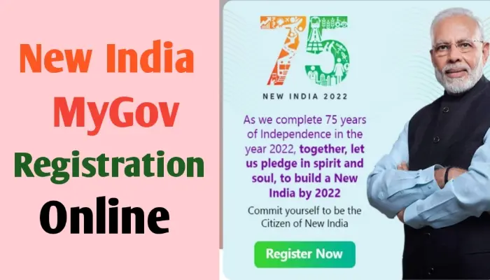 New India Card Kaise Banaye | New India mygov Registration 1 new india card kaise banaye