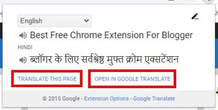 22 Best Free Chrome Extension For Blogger हिंदी में (2023) 23 Google Translate Extension preview