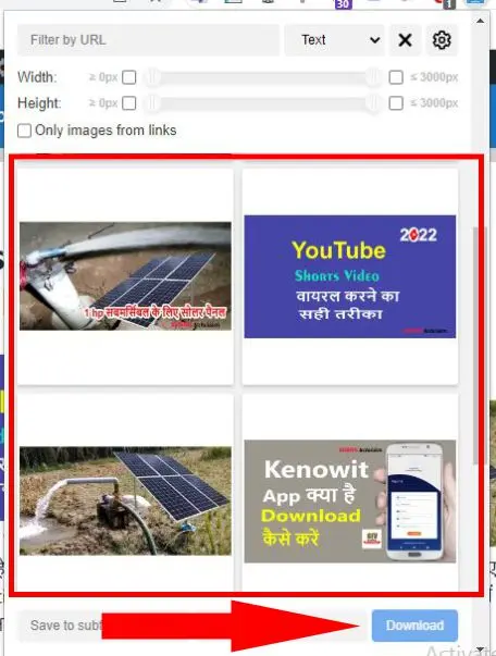 22 Best Free Chrome Extension For Blogger हिंदी में (2023) 21 Image Downloader preview