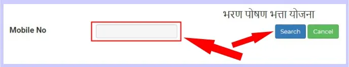 eShram Card Ke Paisa Kaise Check Kare 2023 Very Easy 2 eShram Card Ke Paisa