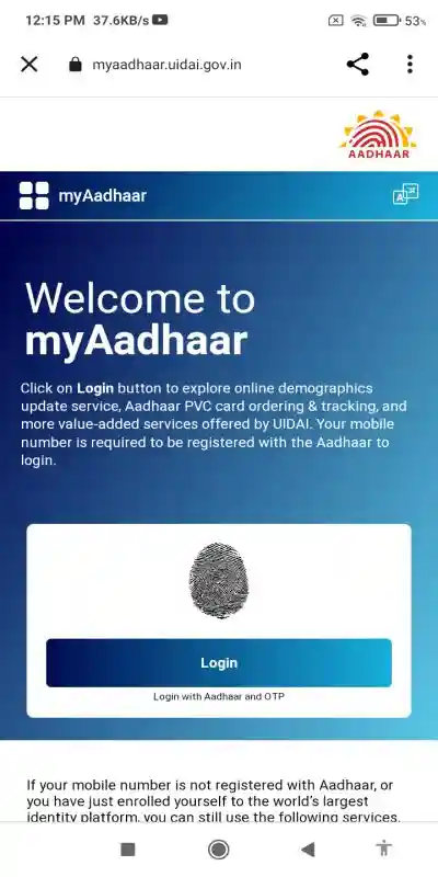 10 Sal Purana Aadhaar Card Update कैसे करें 2023 Very Easy 2 10 sal purana aadhaar card update 2