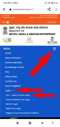 PM Vishwakarma Yojana Online Apply कैसे करें 4 CSC View Eshram Data