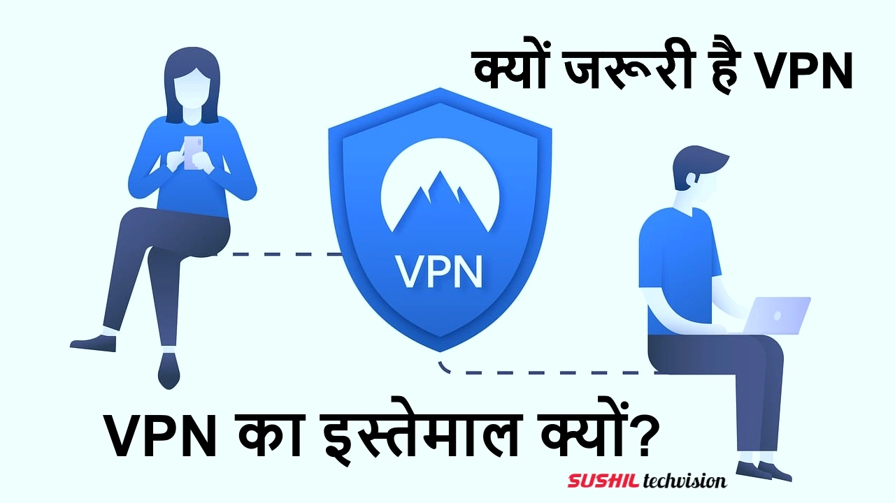 what is vpn what are the benefits of vpn why you should use a vpn connection